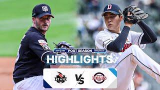 [KBO 하이라이트] 10.3 KT vs 두산 | WC 2차전 | 2024 KBO 포스트시즌 | 야구