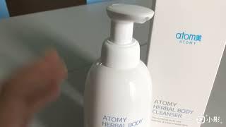 [New Look! 新包装!] Atomy Herbal Body Cleanser • 艾多美草本沐浴露 • Natural天然