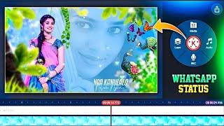 How to make beautiful love whatsapp status video editing in kinemaster