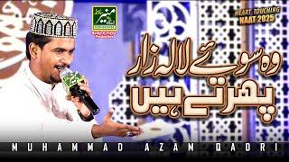 Wo Soye Lala Zar Phirte Hain - Muhammad Azam Qadri New Naat 2024 - Kalam e Aala Hazrat