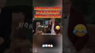 凤凰传奇逗乐，让谭咏麟误以后他们是夫妻，太搞笑了 #刀郎
