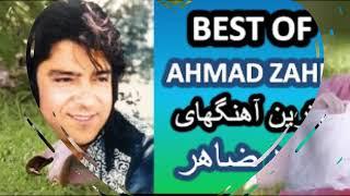 Best of Ahmad Zahir Songs   بهترین آهنگ های احمد ظاهر