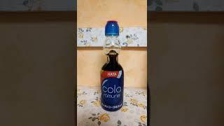 Cola Ramune - не тратьте время, чтобы открыть эту кислятину!