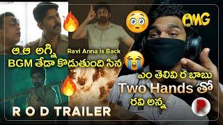 RamaRao On Duty Trailer | Ravi Teja | RatpacCheck | RamaRao On Duty Movie Trailer | Telugu Movies