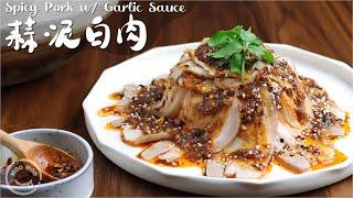 Spicy pork with garlic sauce！ 100% easy and tasty.