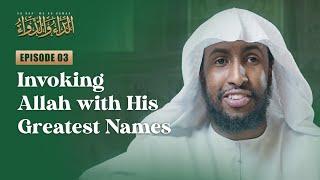 Invoking Allah With His Greatest Names || #3 The Disease and The Cure || Ustadh Abdulrahman Hassan