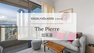 【The Pierre 加冕臺】 半山 1 房獨家高層單位出售 #ForSale