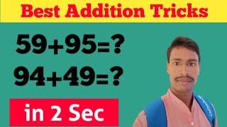 Best Addition Tricks।। Best Trick For Addition।। Maths Trick।। Maneesh Sir