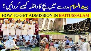 How to get admission in Baitussalam talagang and karachi / Baitussalam Students / visit baitussalam