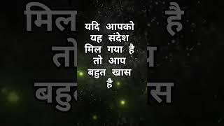 toady universe message #motivation #godsays #motivationalquotes #universemagic  #universemessage