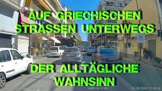 Auf den Straßen Griechenlands unterwegs | Spannendes, Teures, Lustiges und der griechische Wahnsinn