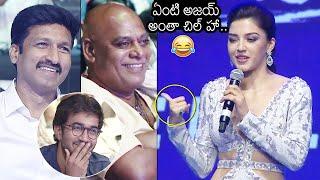 Mehreen Kaur Pirzada FUNNY Speech At Manchi Rojulu Vachayi Pre Release Event| News Buzz