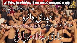 Ravi Road (Lahore Party) 26 May 2023 | Veerana Me Teri Qabar Banawa | Haideri Daira Thokar Niaz Baig