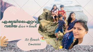 Beach fun || വെളളം വെള്ളം സർവ്വത്ര