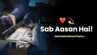 Sab Aasan Hai! ️ | Best Motivational Poetry | Exam Motivation | Hindi Motivational Poetry | KKSB