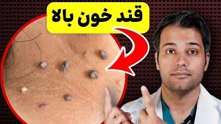 7 بیماری که میشه از روی شکل پوست تشخیصش داد.