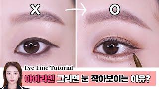 How Korean girl draw eyeliner (Importance of eye makeup)