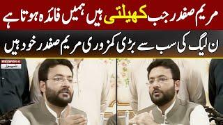 Farrukh Habib Press Conference Today | 19 July 2022 | Express News | ID1U