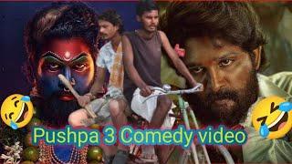 Desi Pushpa Part 3 shooting video | Pushpa raj | prakash yadav vlogs | Pushpa 2 full movie |