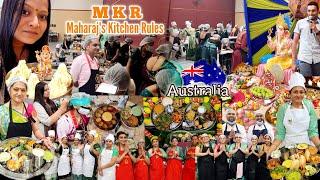 MAHARAJ'S THALI & MODAK COOKING COMPETITION IN SYDNEY, AUSTRALIA #ganeshchaturthi #modak #vlog