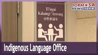 Council of Indigenous Peoples puts 16 Indigenous languages on signs at Council office