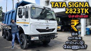 TATA வின் SIGNA 2823.TK ஒரு பெரிய டிப்பர் வகை TRUCK | PRICE | Complete chennai showroom review