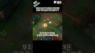 카시오페아 절대 하지마