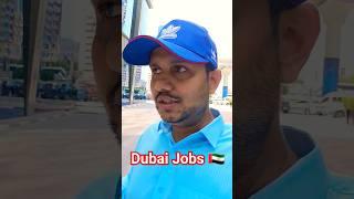 Dubai Mein Job Pana Kiske Liye Asaan hai or Kiske Liye Muskil. #insidedubai #dubaicareers