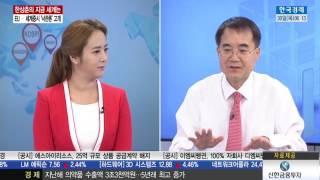 [한상춘의 지금 세계는] 브렉시트가 전화위복