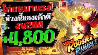 สล็อตแตกง่าย สล็อตเว็บตรง สล็อต pg slot ล่าสุด