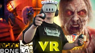 ДЕРЗКО ПРОХОДИТ VR ИГРЫ / BoneLab, Arizona, Underdogs | derzko69