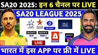 SA20 2025 Live Telecast Channel List | SA20 2025 Live Kaise Dekhe | Schedule