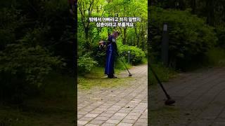 아빠라고 부르지 말랬지 #넌집가면뒤지게맞는다