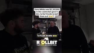 Dana White Bailed Out His Friends For $2,300,000! #danawhite #gambling #casino #blackjack