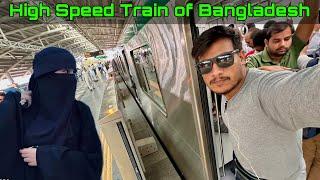 Journey in High Speed Train Of Bangladesh 