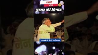 साजन के घर जाणा सै मां | haryanvi Ragni Pandit Mange Ram | Dada Lakhmi Chand Ki Ragni