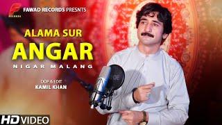 Pashto new songs 2024 | Alama Sor Angar De| Nigar Malang New Song | Official Music | New Pashto song