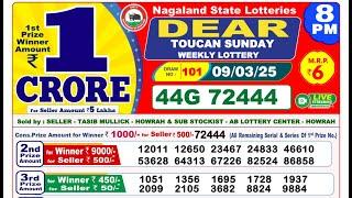 Lottery Sambad Today 08:00pm 09/03/25 Night Dear Paper Lottery Result Pdf Download