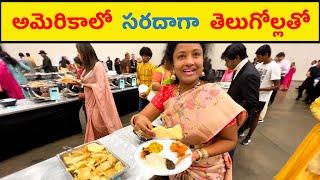 How USA Telugu People Spend their Weekend?  (Life Style, Food, Hotel, Travel)