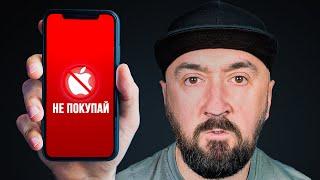 10 Причин Никогда Не Покупать iPhone