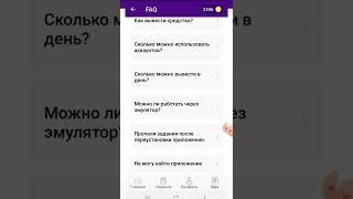 акча  салбай акча табуу