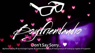 Don't Say Sorry.. [Boyfriend Roleplay][First Night Together][Freezing Up][Fear of Being Close] ASMR