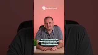 Струс мозку: як розпізнати? #базисмед #чернівці #доказовамедицина