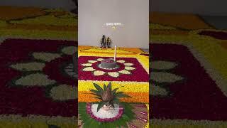 हळद घाणा  #decoration #flowers #maharashtrianwedding #bride #groom #ritual #haldi #ghana #explore