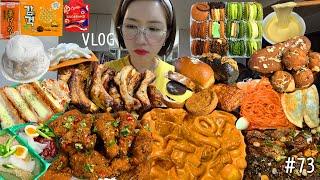 SUB)먹방 VLOG)배떡로제떡볶이&중국당면&치즈돈가스&쫄면 바베큐폭립&불비빔냉면&평양냉면 맵슐랭&우유튀김 코다리조림 말차마카롱 와플 팡도르 파이만쥬 빵파티 휘핑식빵 MUKBANG