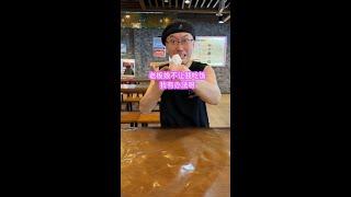 差点没露馅 #挑战咸鱼梦想家 #城市美食图鉴 #快手美食家 @快手热点(O40300129) @快手粉条(O40300047) @快手美食(O40300058) @快手创作者中心(O40300138)
