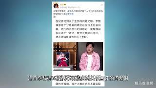 金莎在线拒绝李智楠，这就算是好兄弟也不能影响姐姐相亲