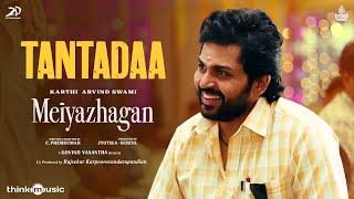 Tantadaa - Video | Meiyazhagan | Karthi, Arvind Swami | Rajkiran | Govind Vasantha | C.Premkumar
