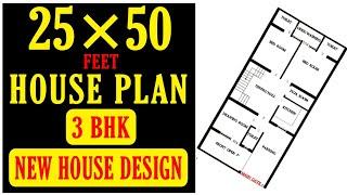 25 x 50 house plan || 3 bhk house design || parking house plan || build my home