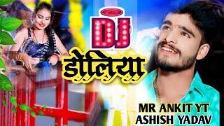 #Video  /Doliya / #aashish_yadav New Magahi Sad Song 2024  #MR ANKITYT_No1